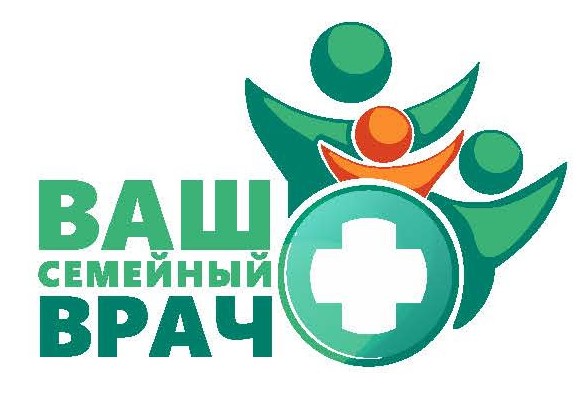 Медицинский центр Ваш семейный врач Медицинский центр Ваш семейный врач